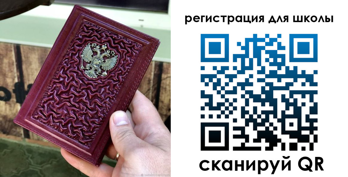 прописка от собственника в Калачинске
